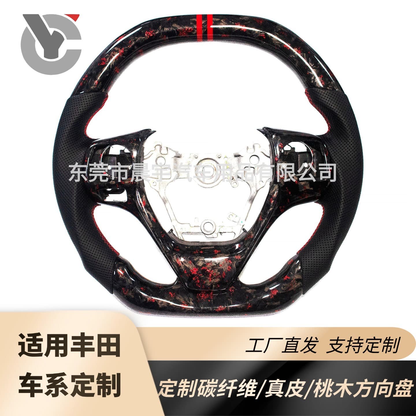 Forged carbon fiber steering wheel suitable for Corolla, Levin, RAV4, Reiz, Crown, Avalon, Vios modifications