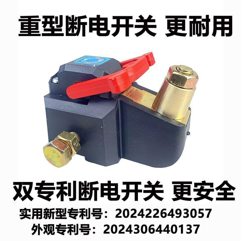 New Battery Disconnect Switch 12V Heavy Duty Pure Copper Excavator