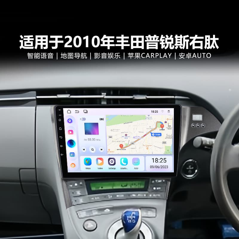 For 2010 Toyota Prius Right Hand Drive Bluetooth Wireless Carplay Android Car Navigation Radio