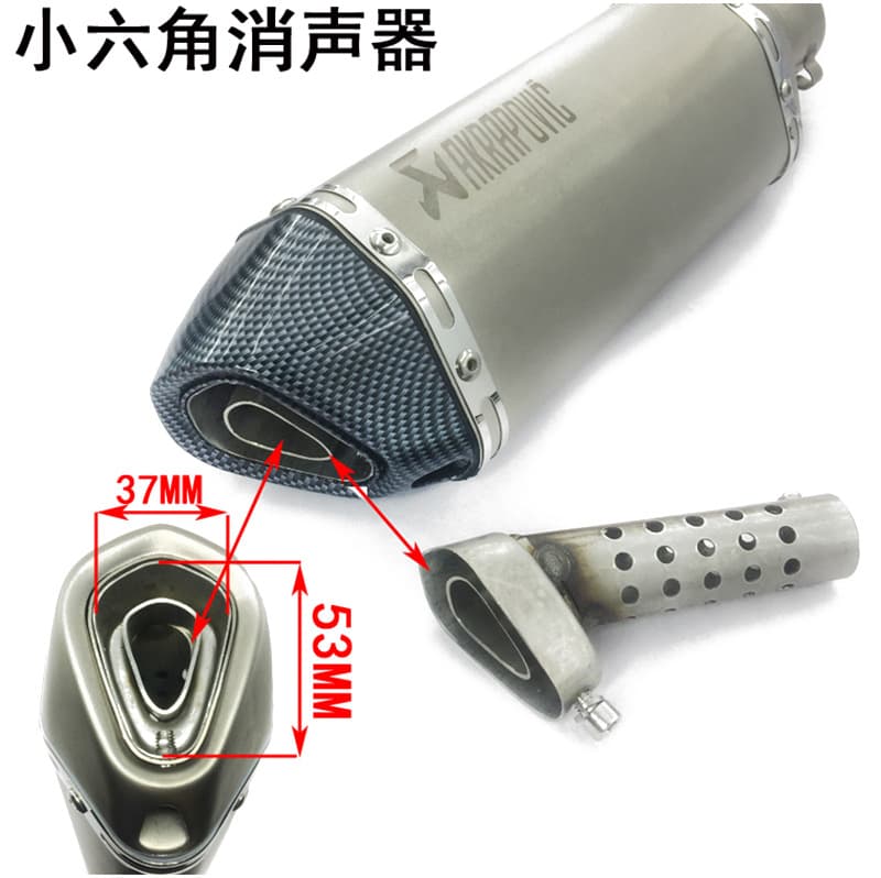 Motorcycle exhaust pipe 51mm diameter 60mm muffler plug, sound-reducing plug, back pressure core, noise-silencing plug