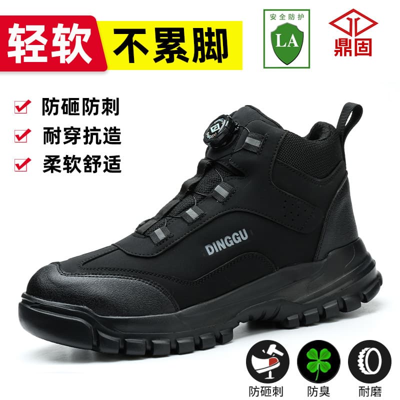 Cross Border High Top Safety Shoes Men's Anti Smash Anti Puncture Construction Site Safety Shoes Button Work Shoes Four Seasons