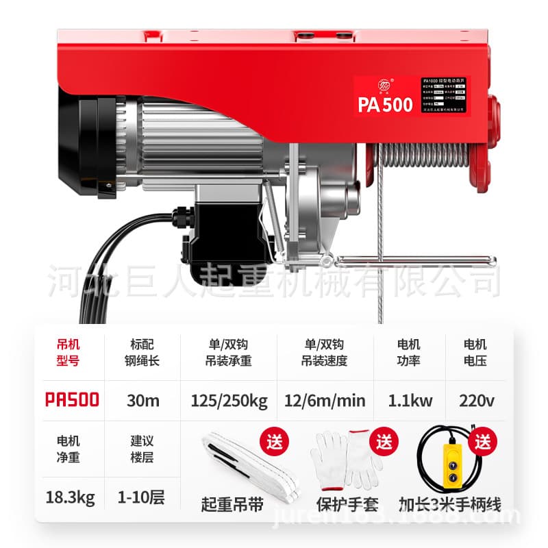 Mini Electric Hoist 220V for Home Renovation, Small Crane with Steel Wire Rope, Electric Hoist for Lifting and Lowering