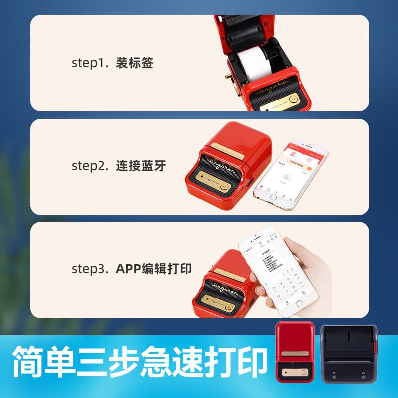 Four-proof heat-sensitive synthetic paper Yakelide Tong P2 label waterproof self-adhesive sticker
