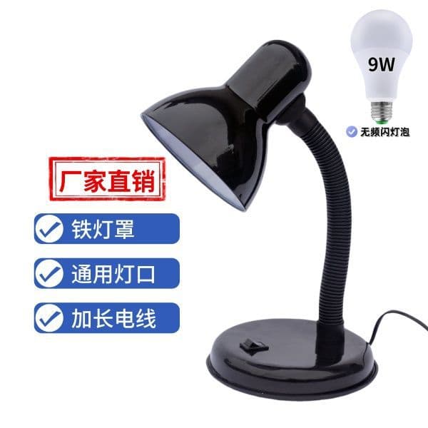 Lamp Incandescent Lamp Student Bedroom Desk Home Old Table Lamp Adult Bedside Night Light Factory Cross-Border Wholesale