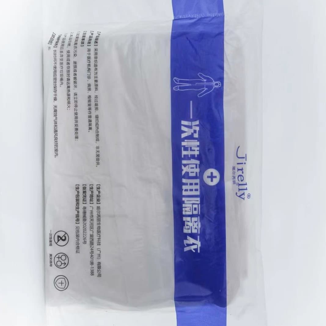 Cross-Border Disposable Medical Protective Clothing Sms Non-Woven Isolation Gown Waterproof Hooded One-Piece Surgical Gown
