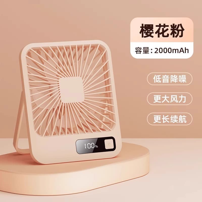 Ultra-Quiet] Desktop Small Fan USB Rechargeable Mini Portable Small Office Table Blowing Rice 658