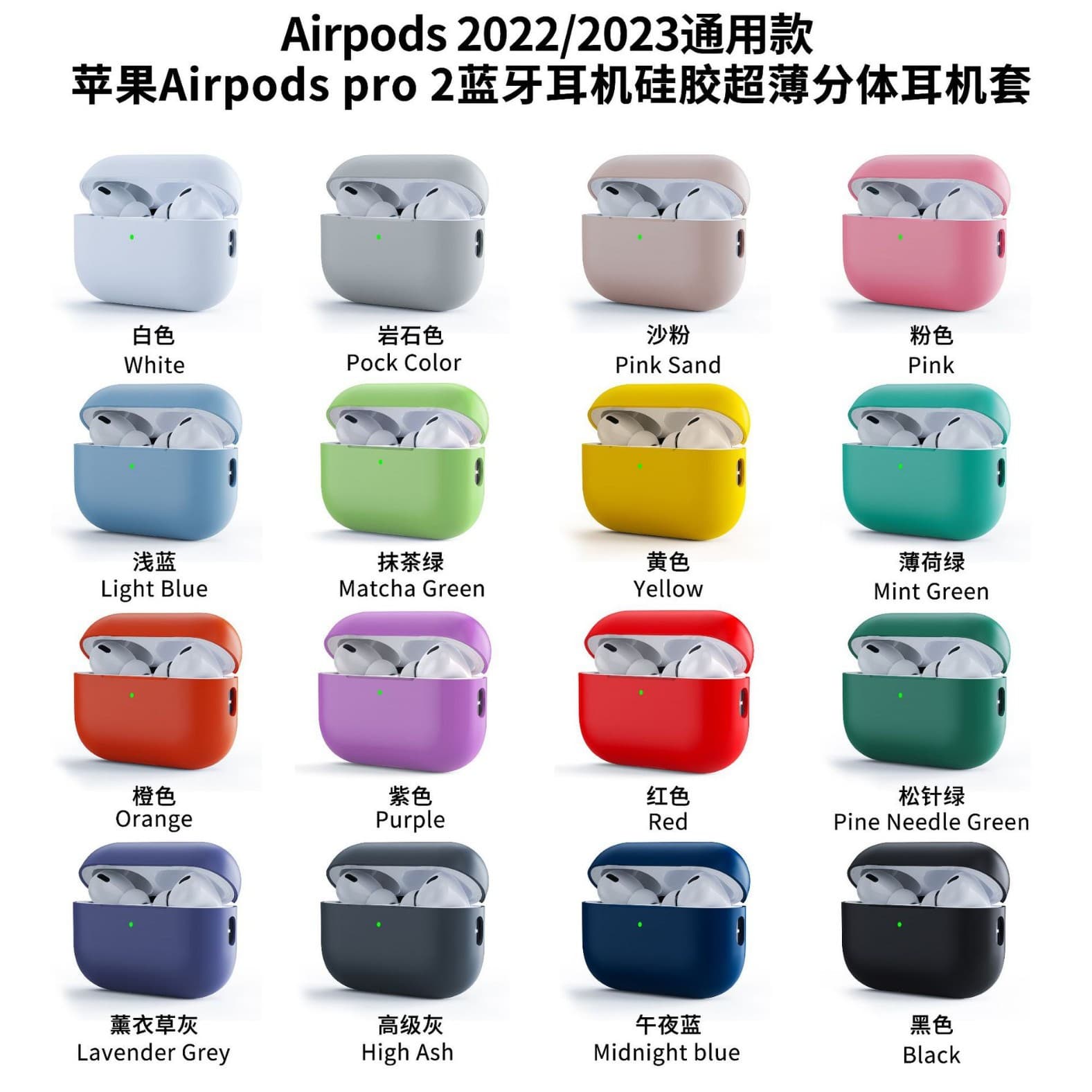 Compatible with AirPods 4th generation, Apple 2024 Bluetooth earphone soft silicone solid color one-piece thickened protective case