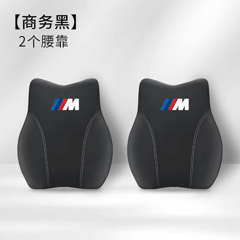 For BMW New 3 Series 5 Series 7 Series 1 Series X1 X2 X3 X4 X5 X6 Car Headrest Lumbar Support Neck Pillow