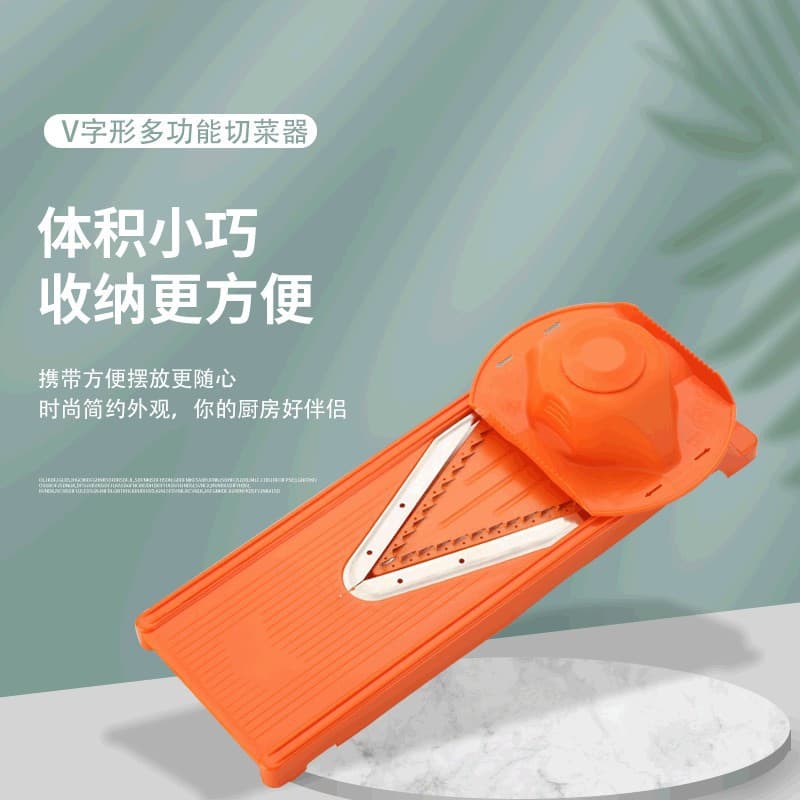 Multifunctional Stainless Steel Grater, Home Kitchen Tool, Vegetable Slicer for Carrots and Potatoes, V-Shape Cutter