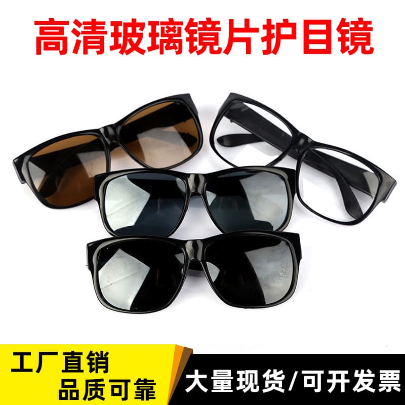 Factory Direct Welding Glasses Wholesale Industrial Labor Protection Glass Lens Flat Square Goggles Protective Eyewear
