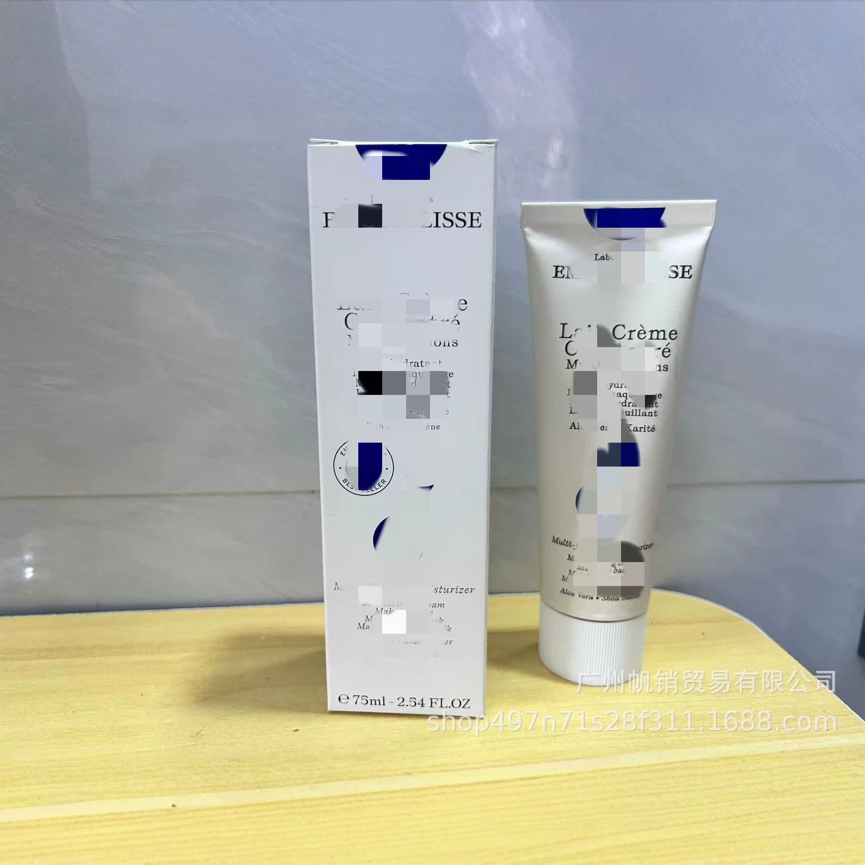 Cross-Border Lait-Creme Concentre New Version French Brightening Primer 75ml
