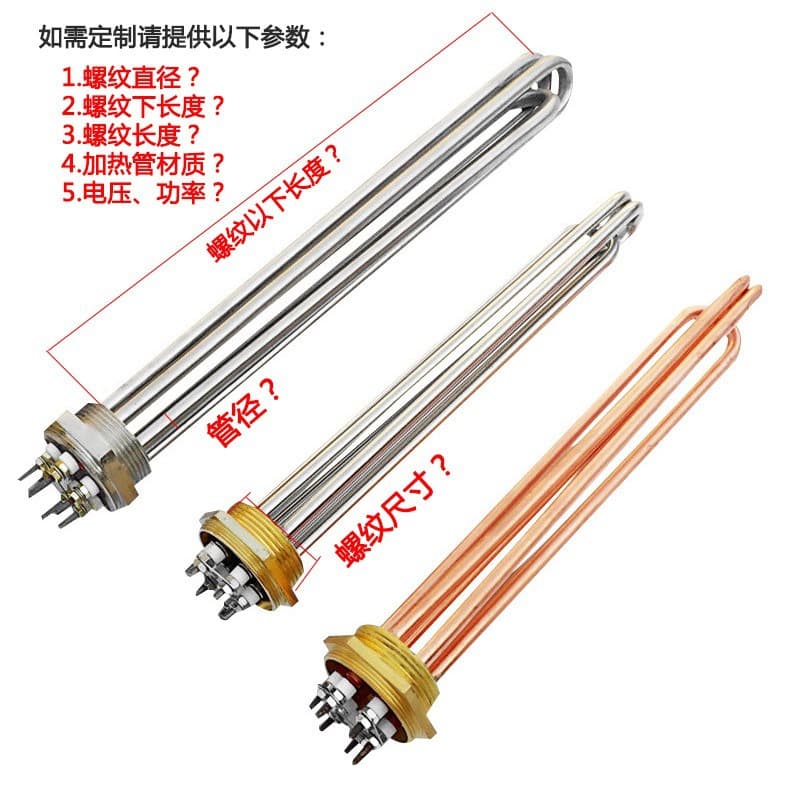 Water Tank High Power DN40 DN50 Stainless Steel Flange Electric Heating Tube Solar Heater Heating Element