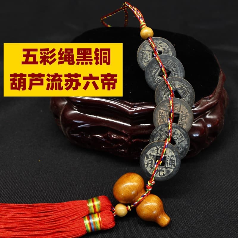 Copper Gourd Five Emperor Coins, Eight Emperor Ten Emperor Antique Coin Wholesale Promotional Small Gift Pendant Six Emperor Coins