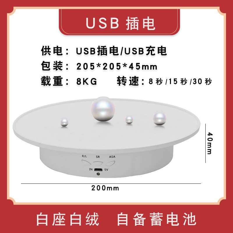 Electric Display Turntable with Adjustable Speed and Angle, Smart Charging, for Head Models, Jewelry, Panoramic Rotation, Product Video Live Streaming
