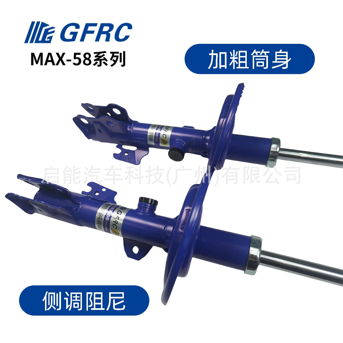 Suitable for Toyota Sienna adjustable comfort shock absorbers, thickened and reinforced shock absorber modification and upgrade, handling stability