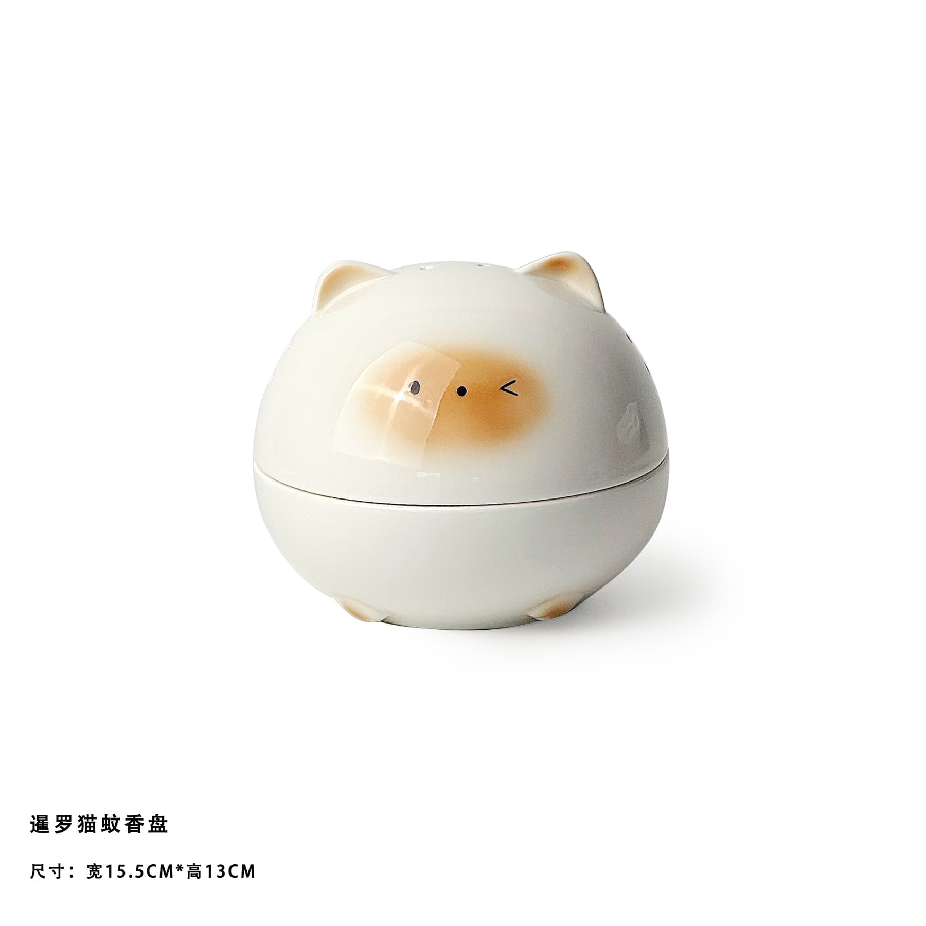 Yuxuan Cute Ceramic Mosquito Coil Holder Sandalwood Incense Holder Mosquito Coil Box Home Indoor Incense Burner Siamese Cat Storage Ornament