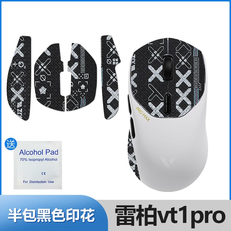 Suitable for Rapoo Vt1Pro Mouse Anti-Slip Stickers Promax Stickers Airmax Anti-Sweat and Sweat-Absorbing Stickers Vt1Pro Foot Stickers