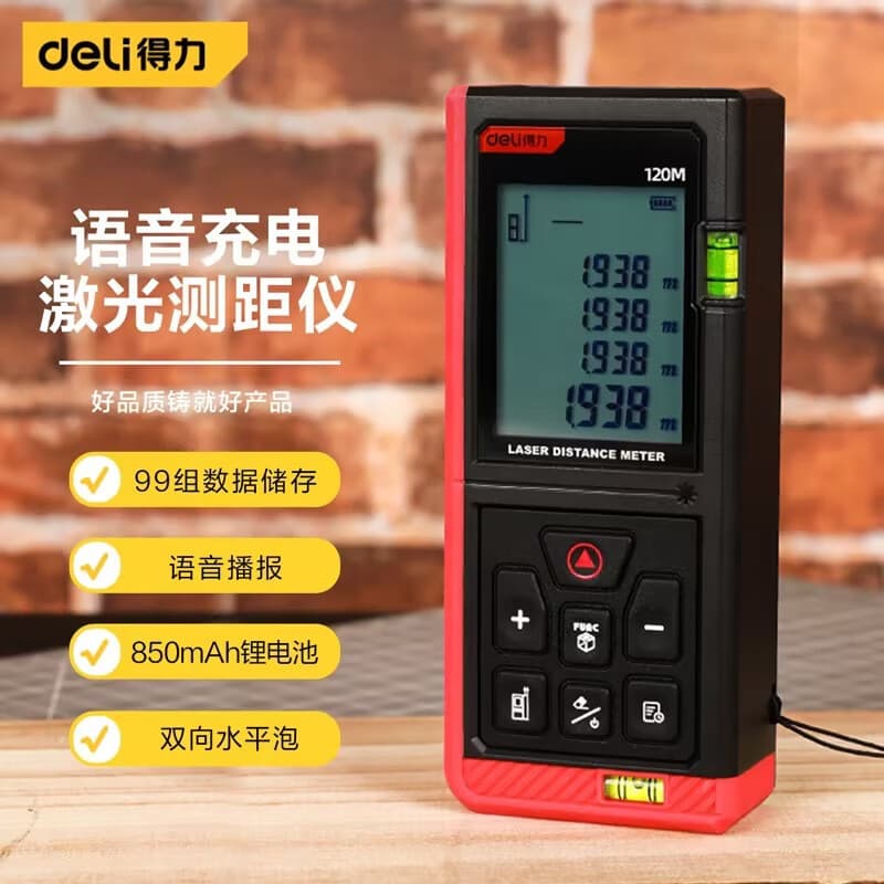 Deli Tools Laser Distance Meter Handheld Infrared Electronic Tape Measure 50m DL331040B D