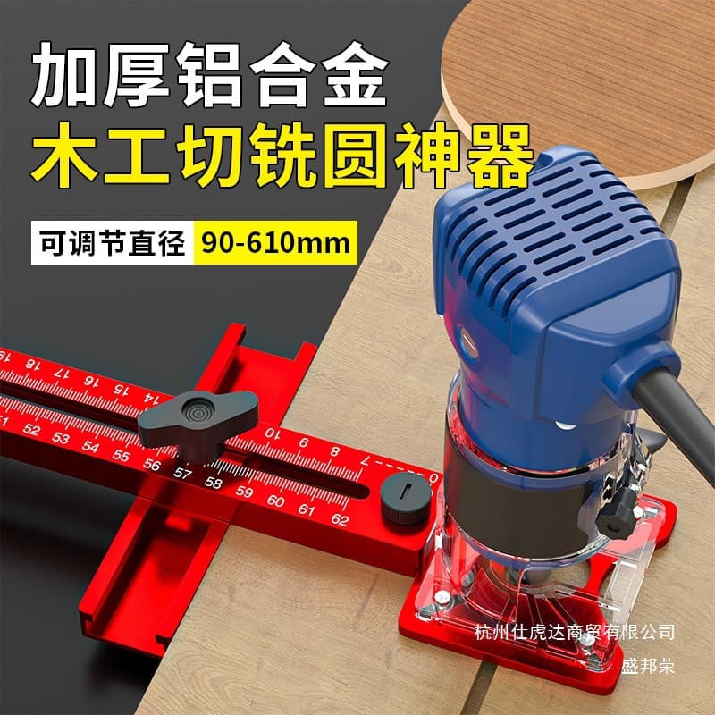 Woodworking Circle Cutting Multifunctional Trimmer, Board Circle Cutting Arc Positioning Slotting Tool Set