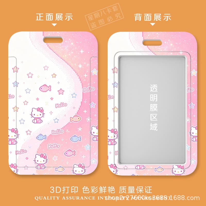Hello Kitty-Themed Student Sliding Cover for Meal Cards, Bus Cards, Id Cards, and Access Cards; Campus Card Holder Storage