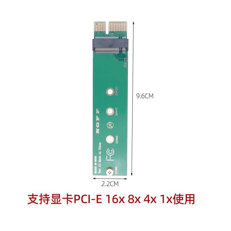 M.2 SSD high-speed adapter card, NVMe protocol to desktop PCI-E 16x 4x 8x 1x expansion card