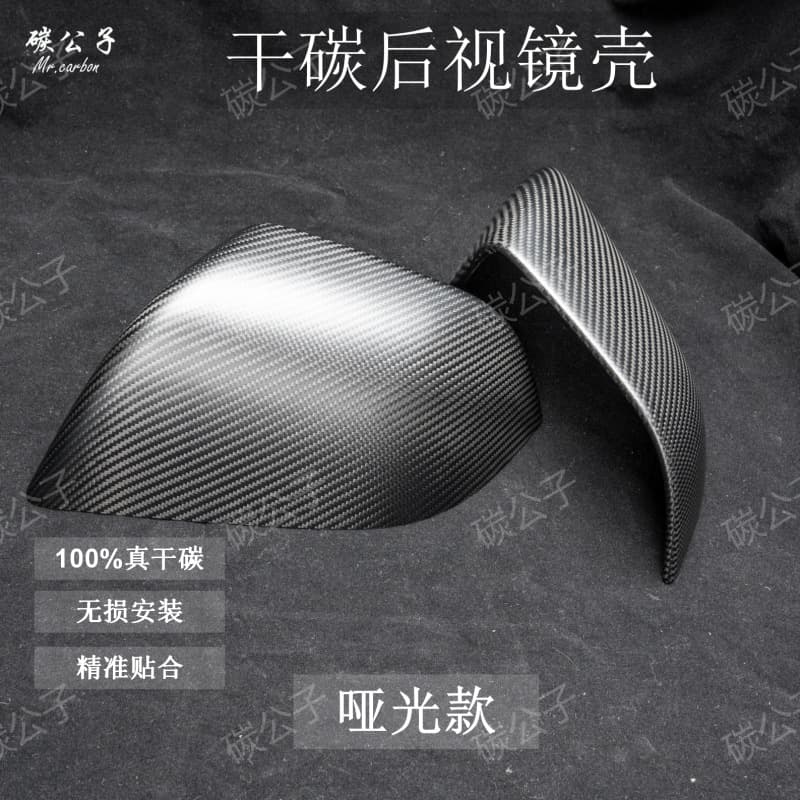 for Tesla's New Version Model 3Ysx Carbon Fiber Rearview Mirror Shell Reversing Horn Tesla