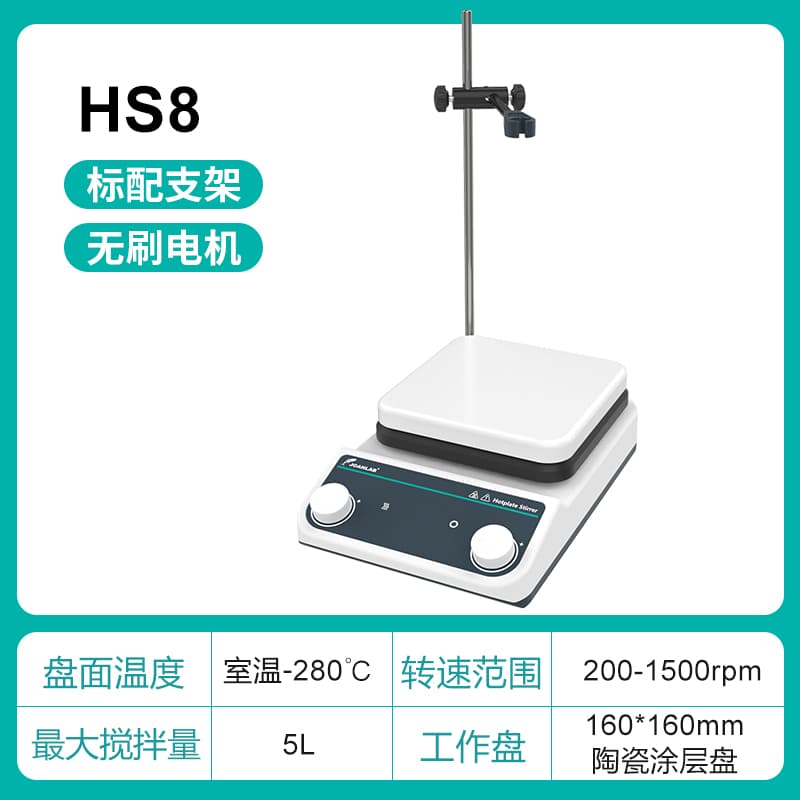 Qun'An Instrument Magnetic Stirrer Laboratory Digital Display Heating Constant Temperature Four-Six-Channel Multi-Channel Small Electromagnetic Stirrer