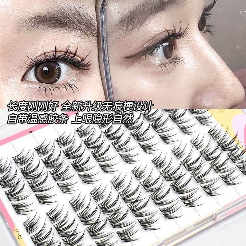 Butterfly False Eyelashes Are Curled, Thick and Slender, Photogenic, Segmented, Novice Grafting, Glue-Free for Lazy People