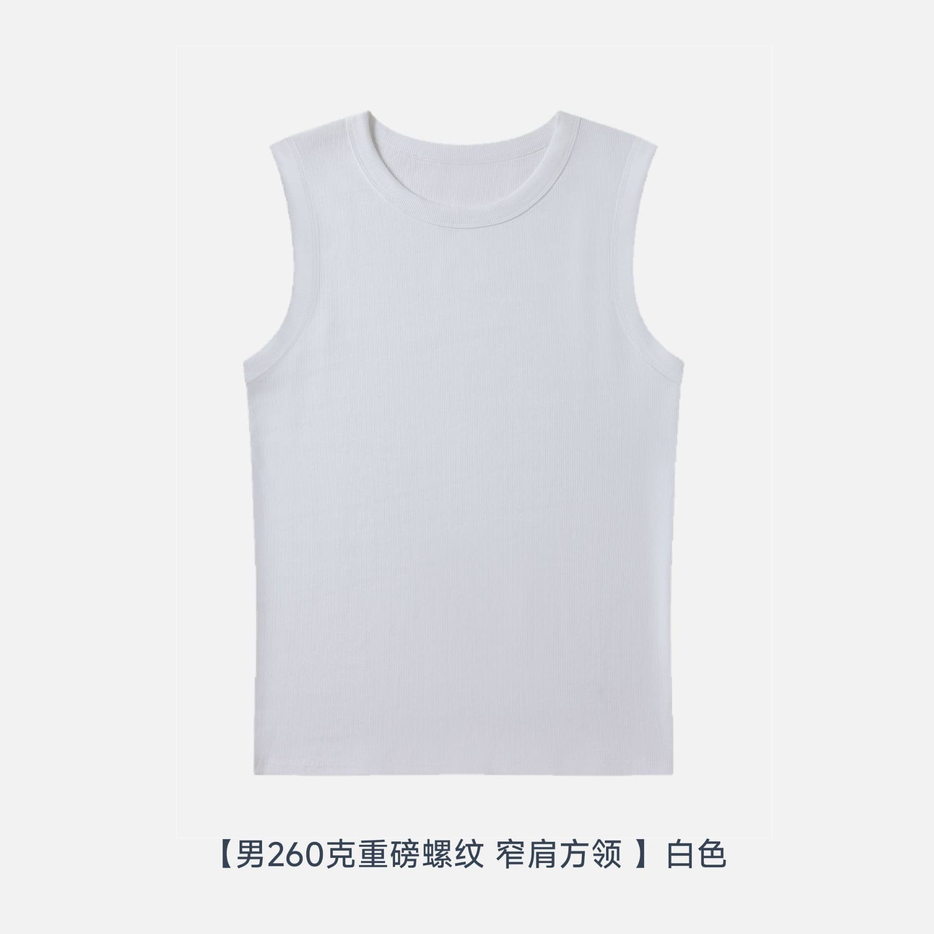 American-style ribbed men's wide-shouldered vest, summer sports thin slim fit inner layer fitness sleeveless breathable vest wholesale