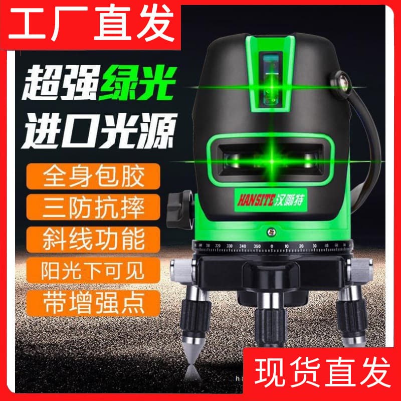 Outdoor infrared green light level, laser 2-line, 3-line, 5-line high-precision automatic line drawing instrument, blue light projection level