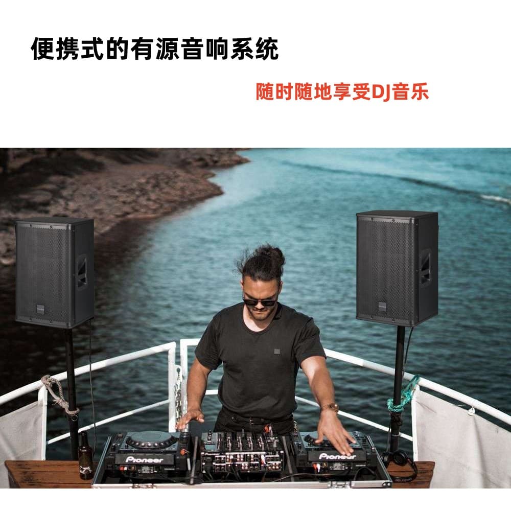 Cross-border dropshipping of professional outdoor performance sound systems, stage sound kits, and portable active speaker equipment.
