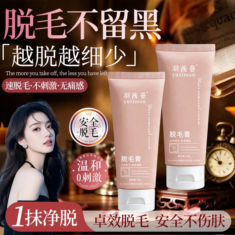 Gentle Hair Removal Cream for Teens and Adults, for Arms, Legs, and Underarms, Hair Removal and Skin Softening, Gentle Body Care with Herbal Ingredients