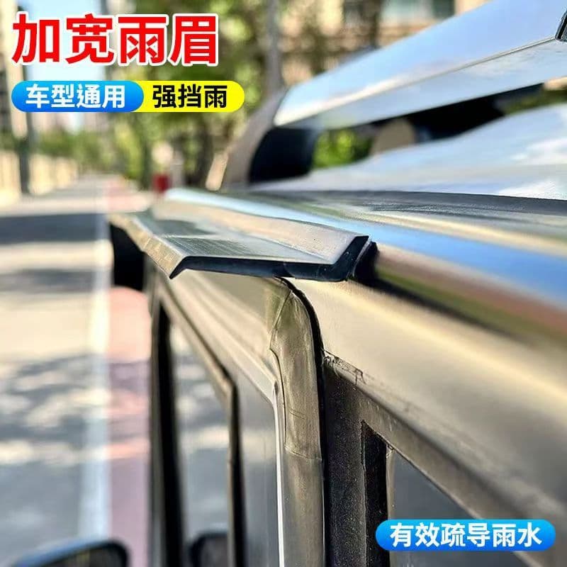 Car Window Rain Guard Visor Universal for Electric Tricycle Scooter Wide Adhesive Strip