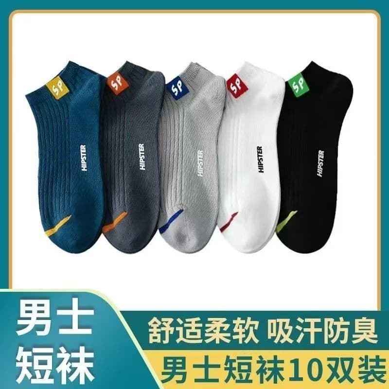 Summer-themed, girly pink socks, low-cut ankle socks, spring and autumn style, Japanese solid color, trendy student socks.
