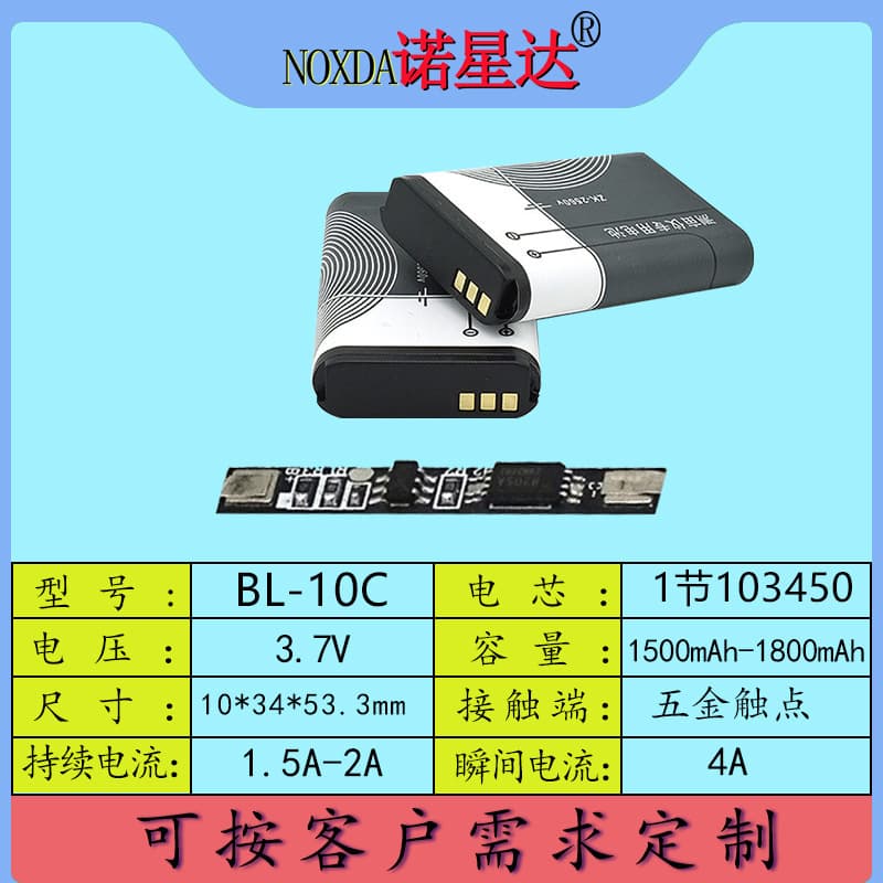Manufacturer's Ready Stock Bl-10C Lithium Battery Photography Fill Light Meter Visual Doorbell 2100Mah Battery Power Supply