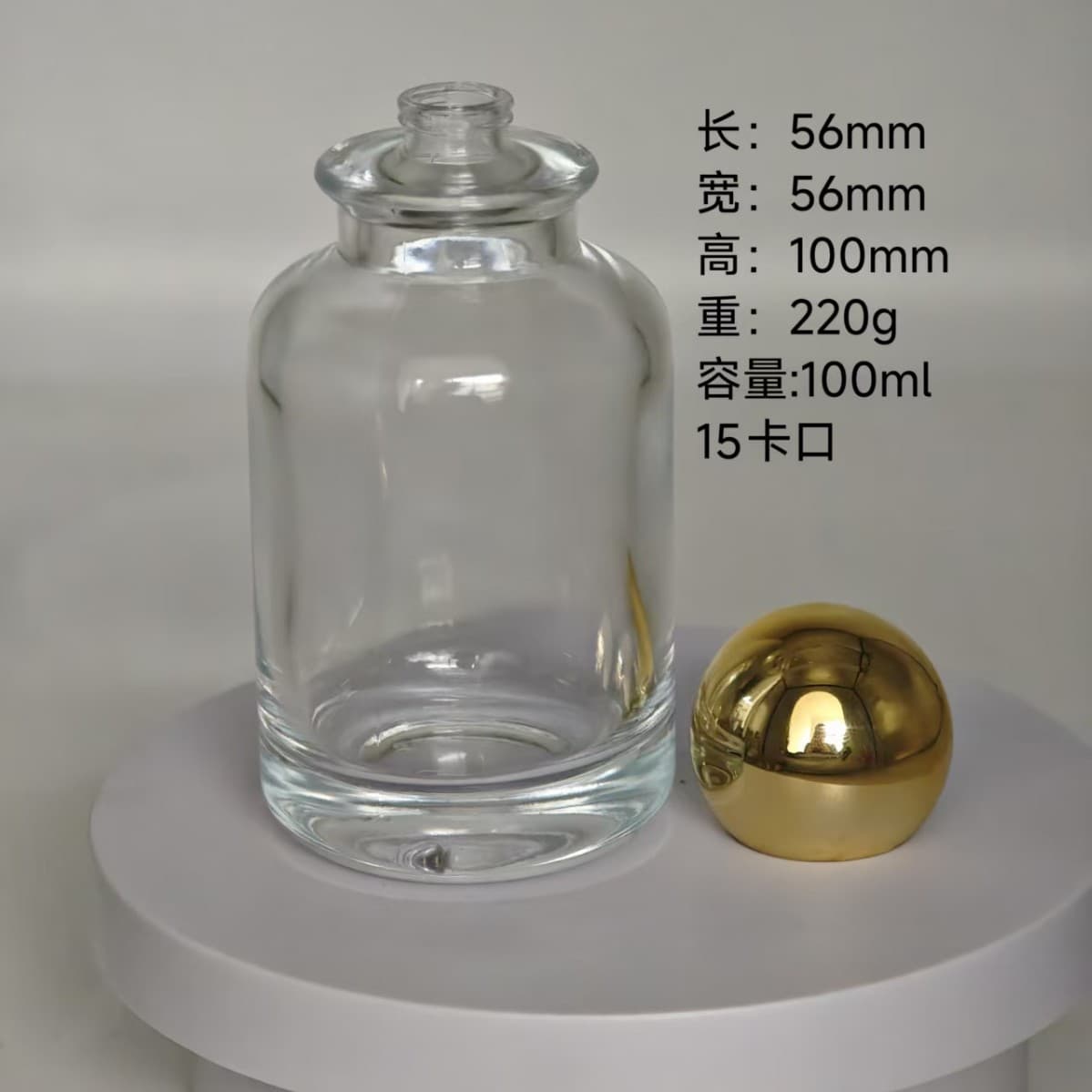 Cylindrical Transparent Perfume Refill Bottle 100ml 15mm Fine Mist Multi-Stage Glass Bottle Cross-Border Hot Sale