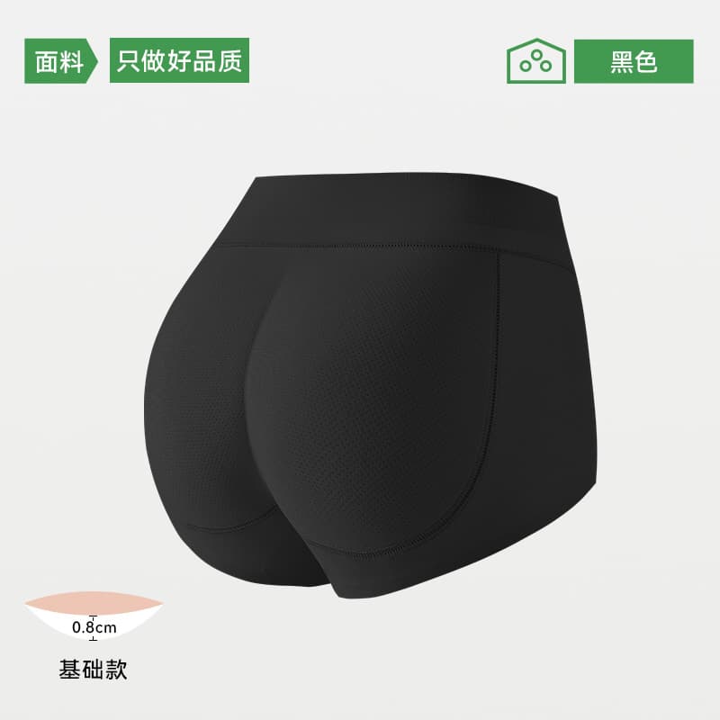 Peach-shaped buttock-lifting underwear, seamless buttock-enlarging and hip-enlarging, specially designed for cheongsams, tummy-slimming and butt-lifting, body-shaping pants.