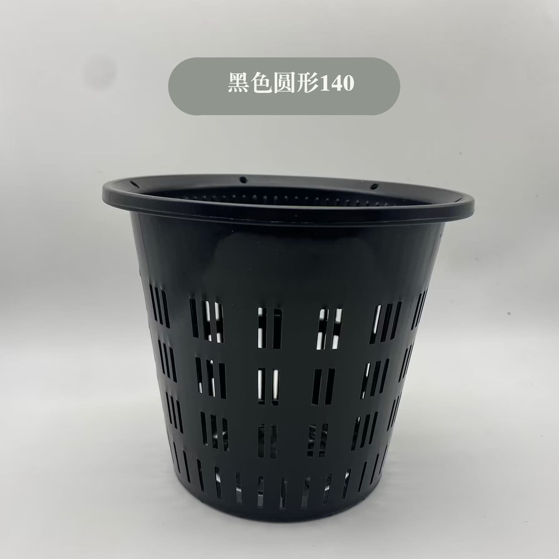 Breathable Hollow Plastic Flower Pot, Fish Tank, Aquatic Plant Planting Basket, Hydroponic Flower Pot, Large Diameter Dendrobium Cattleya Pot