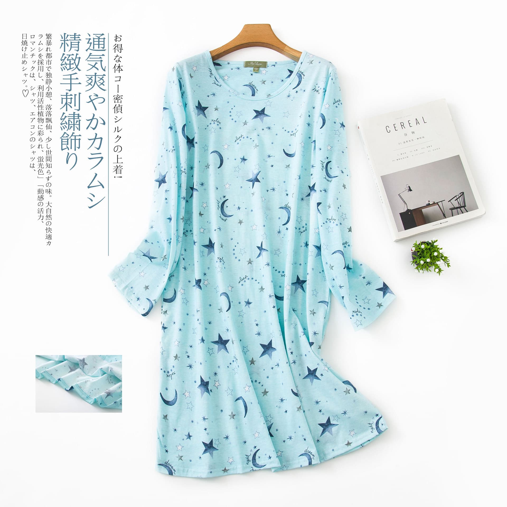 Long Sleeve Nightgown