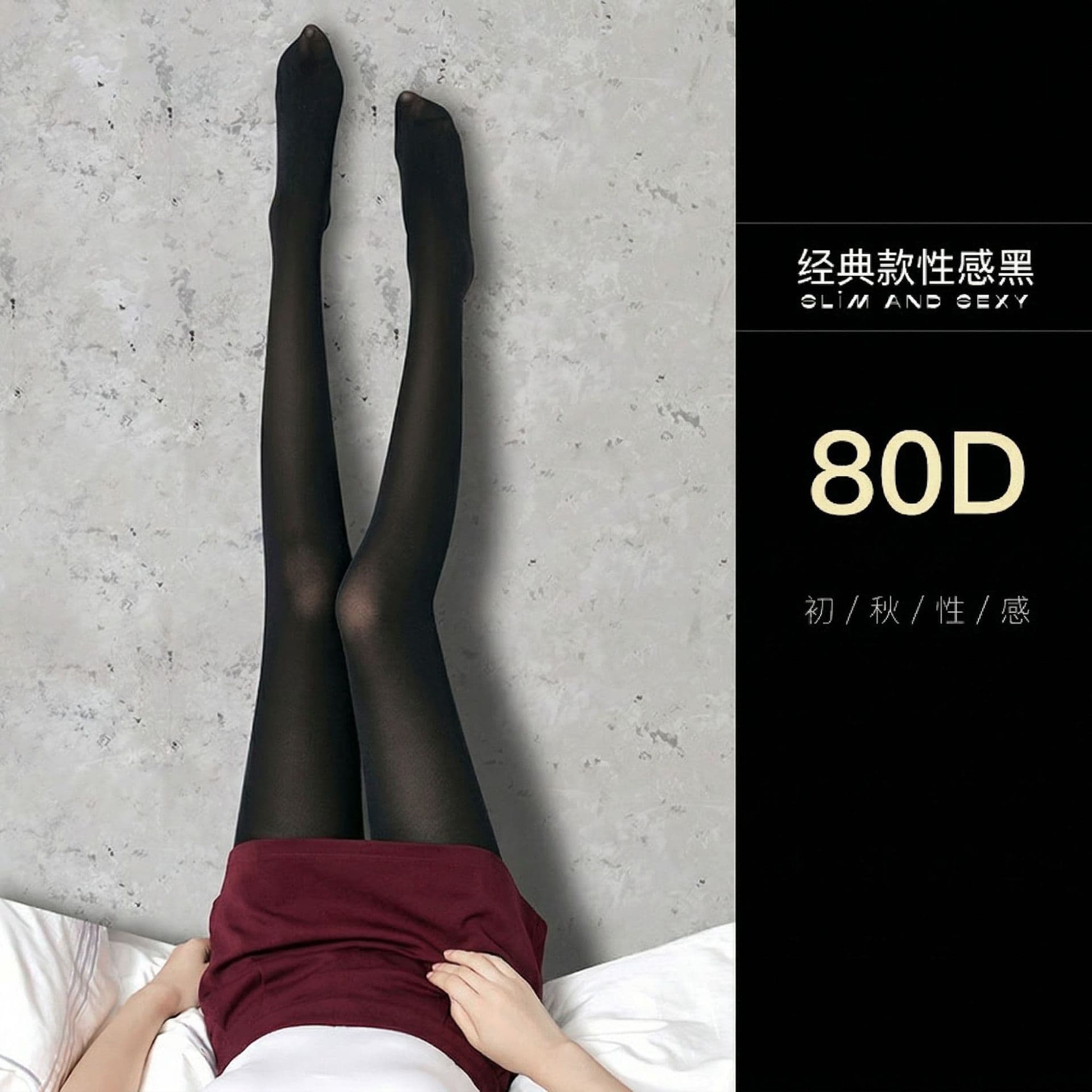 Black Ultra-Thin Pantyhose for Women Spring Summer 0D Sheer High Transparency Invisible Black Stockings Non-Slip Anti-Snag Tights
