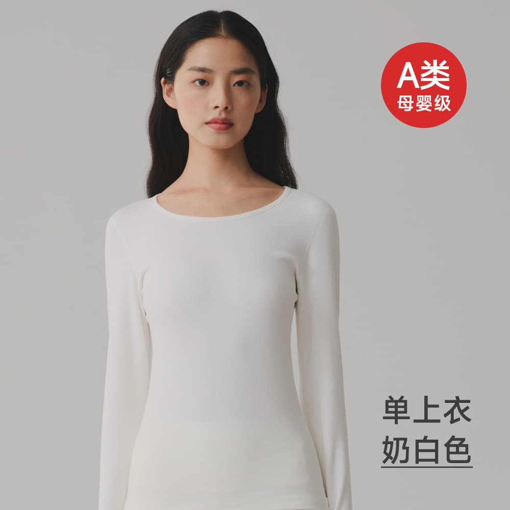 Thickened 280g Pure Cotton Thermal Underwear 7A Antibacterial Women's Long Sleeve Top and Bottom Set Class A Full Cotton Knit Base Layer Shirt