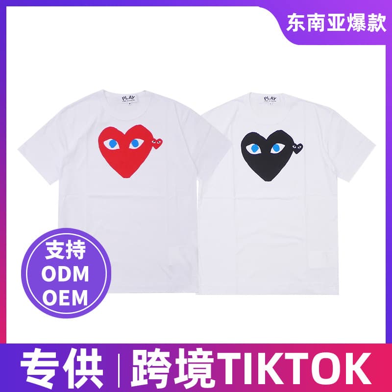 Japanese Street High Quality Couple 2024 New Heart Short Sleeve T-Shirt Summer Men's Cotton Top