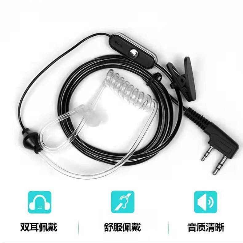 Intercom Headset Cable Air Duct Radiation-Resistant and Pull-Resistant Transparent Universal K-Head Headset Large Ptt In-Ear Type