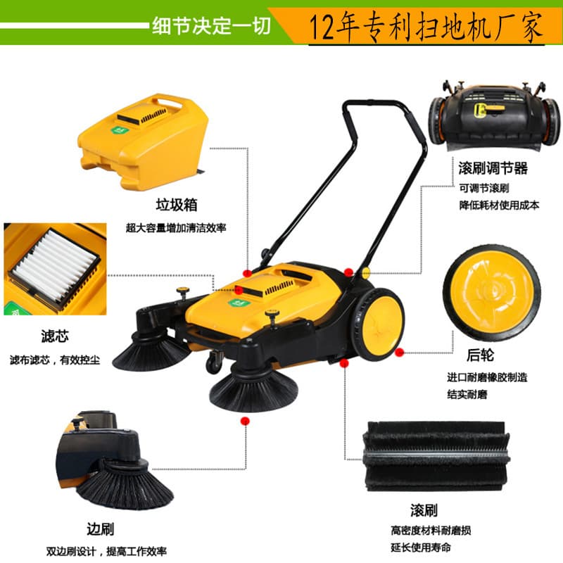 Sweeper Factory Workshop Cleaning Cart Factory Warehouse Industrial Cleaning Vehicle Push Sweeper