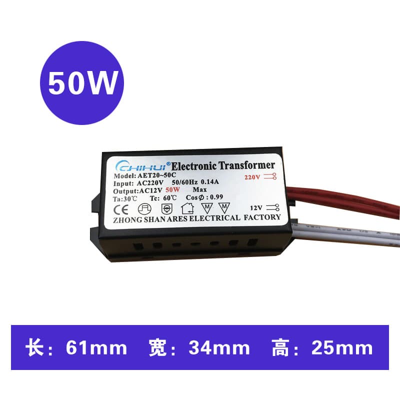 High Voltage 220V to 12V Electronic Transformer for Halogen Quartz Bulbs MR16 MR11 50W 80W 120W