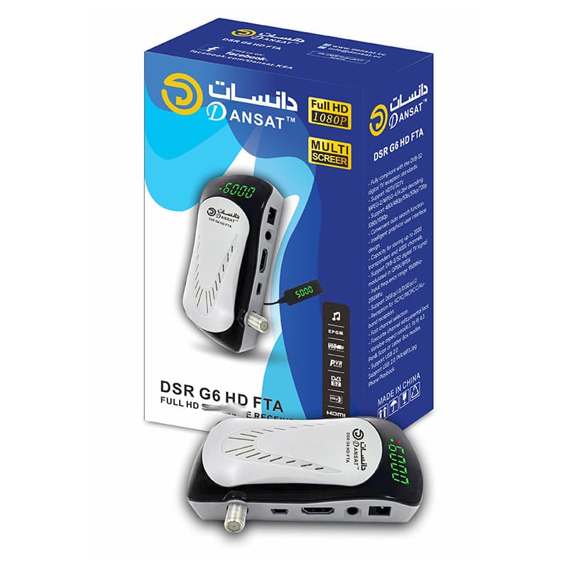 Africa Sudan Iran Tv Set-Top Box Dansat S2 Set Top Box
