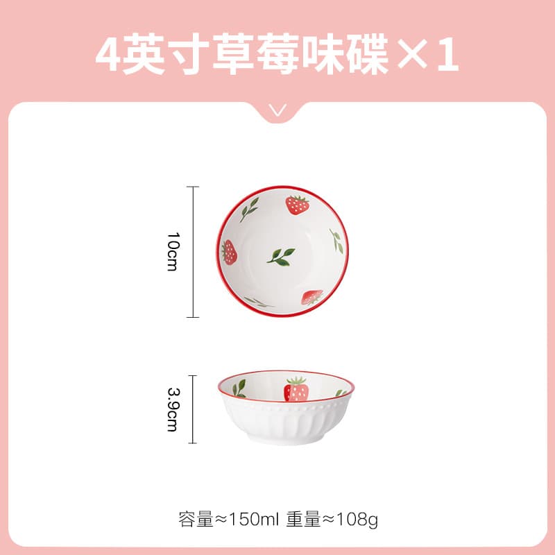 Cute Cartoon Strawberry Ceramic Bowl and Plate Set, Gift Set