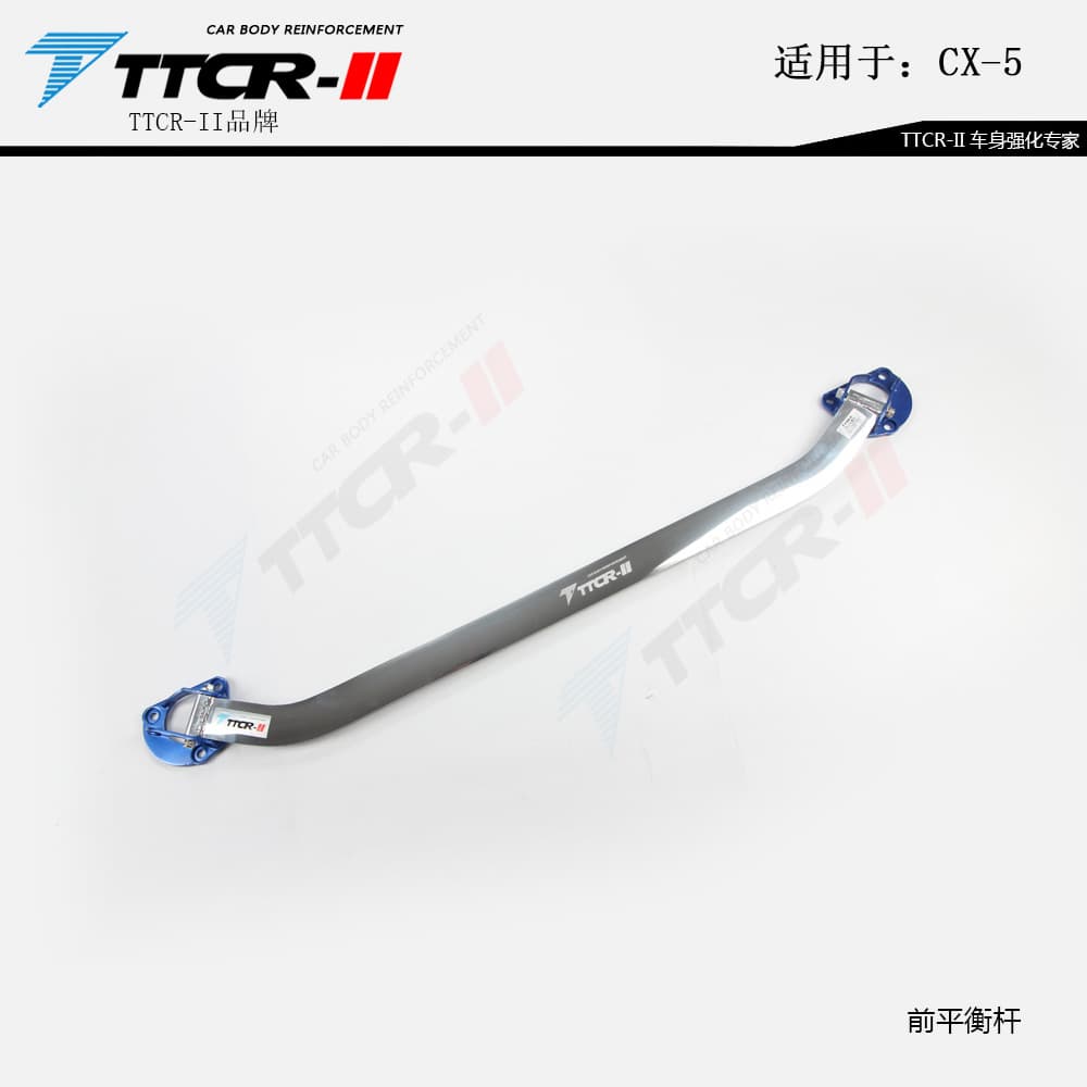 Suitable for Mazda Cx4 Mx5 Cx7 Cx5 Top Bar Balance Bar Chassis Reinforcement Modification Stabilizing Tie Rod