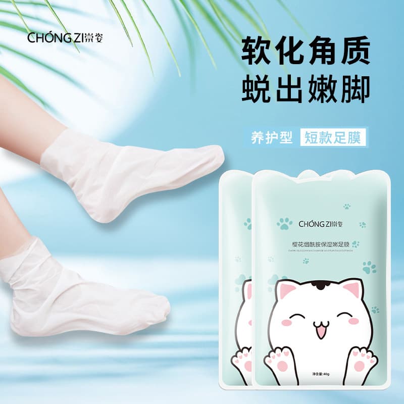 Beauty Salon Care Foot Mask Hand Mask Set Disposable Moisturizing Whitening Exfoliating Long Foot Mask Wholesale Deep