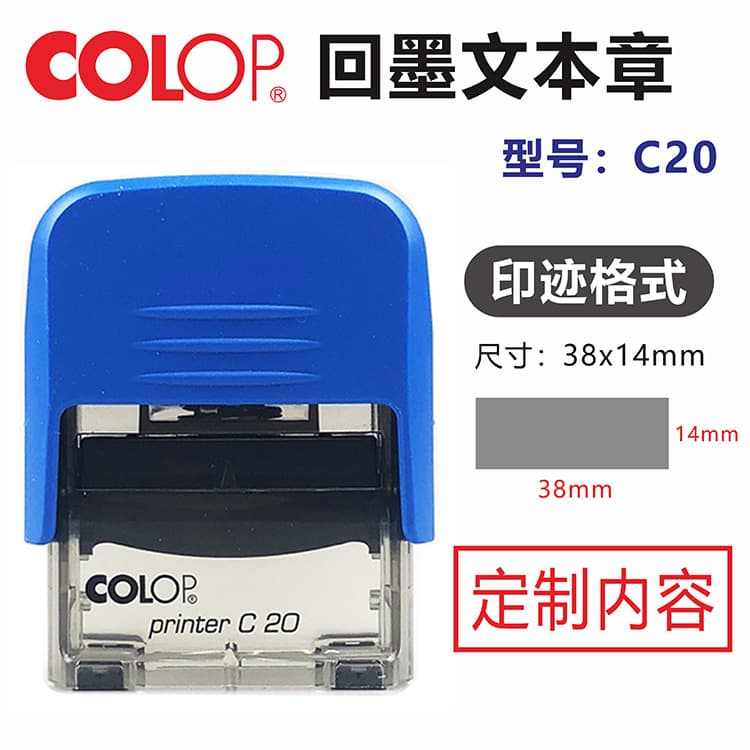 Kelepu C20 Self-Inking Text Stamp Personalized Signature Name Inspection Stamp